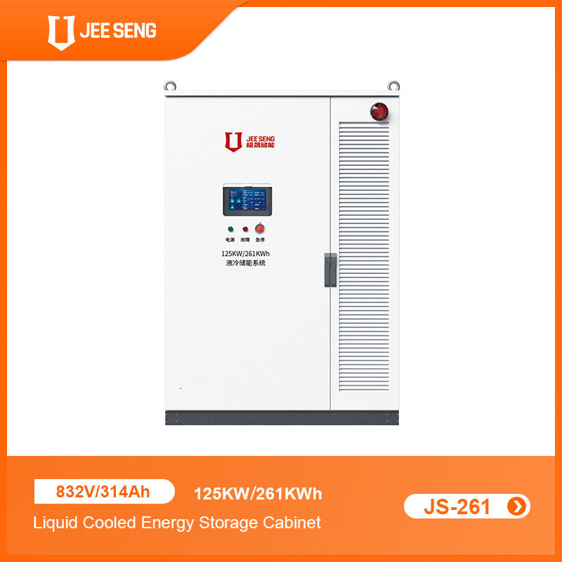 125KW/261KWh 液体冷却エネルギー貯蔵キャビネット 工業および商業用エネルギー貯蔵システム